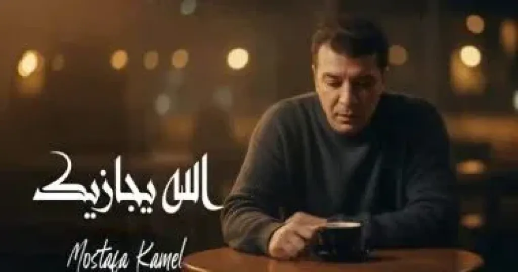 مصطفي كامل 
