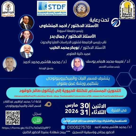 جانب من متابعه 