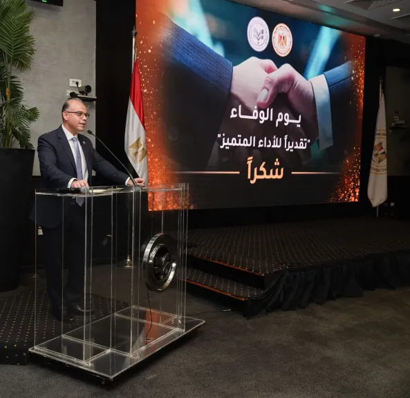 وزير الاستثمار