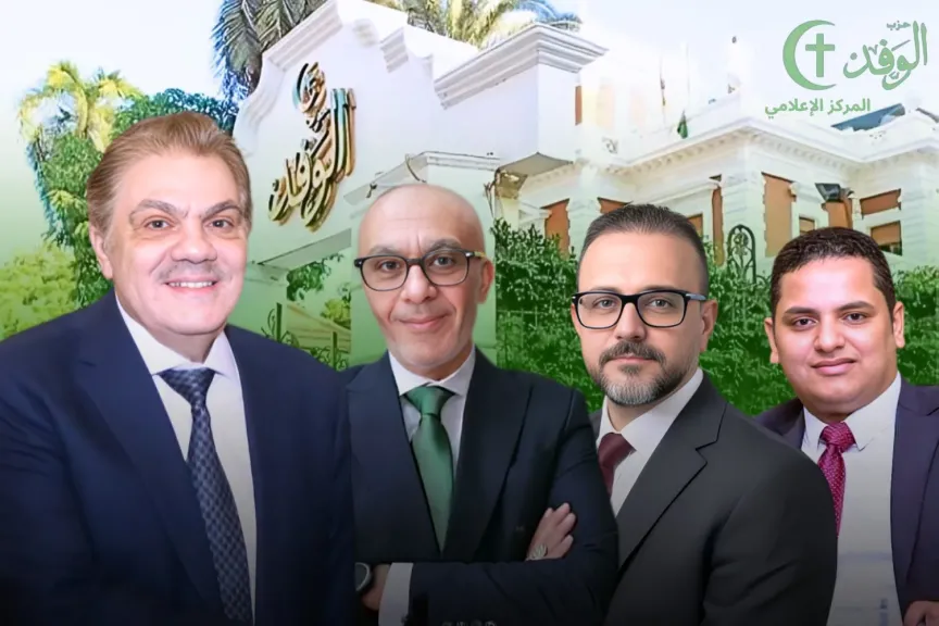 رئيس الوفد واعضاء اللجنة