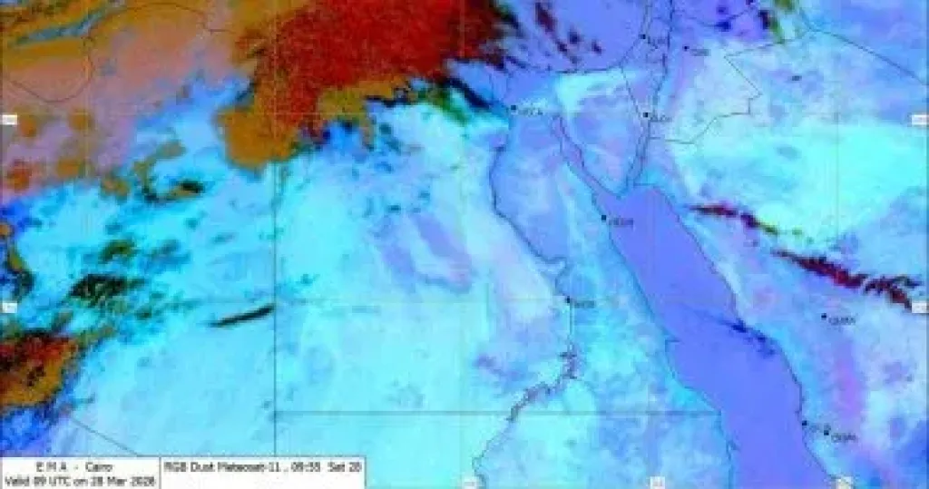 الطقس 