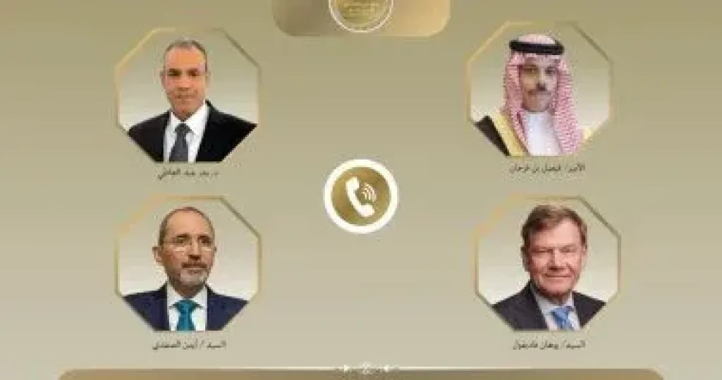 وزير الخارجية 