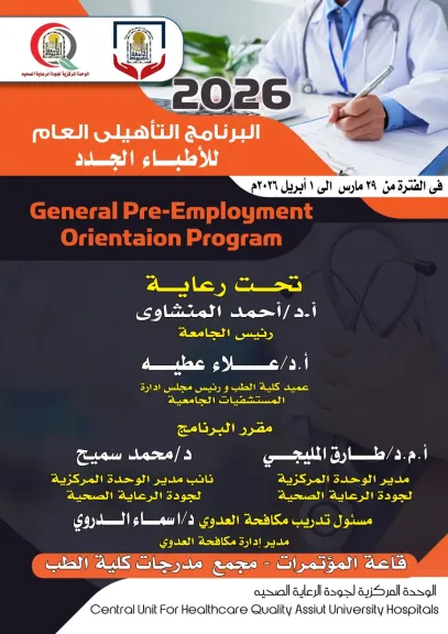 جانب من متابعه 