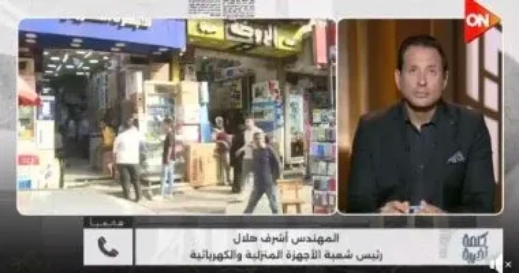 جانب من المداخلة 