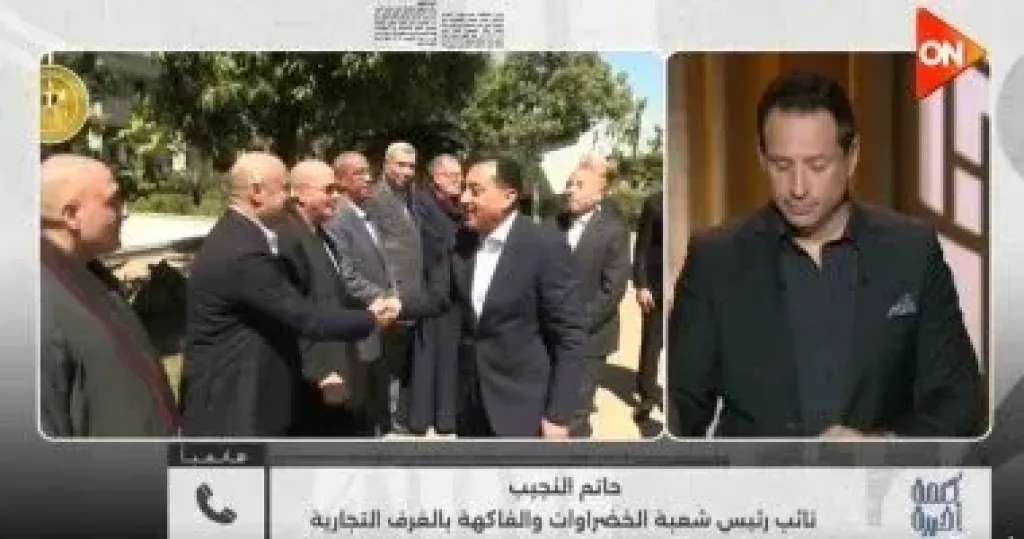 جانب من المداخلة 
