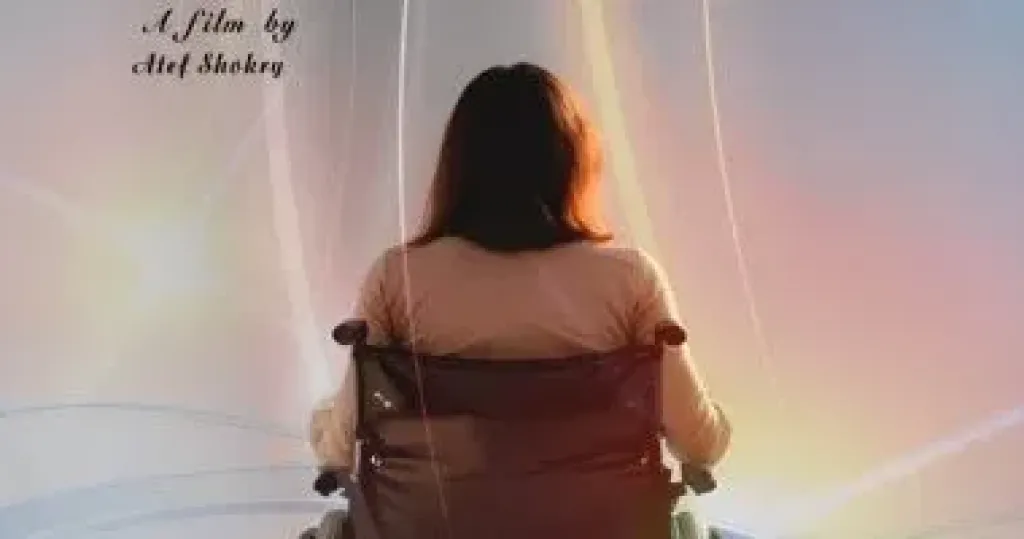 فيلم هي 