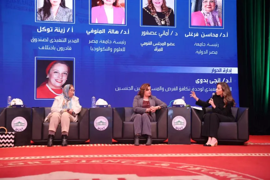 فعاليات مؤتمر