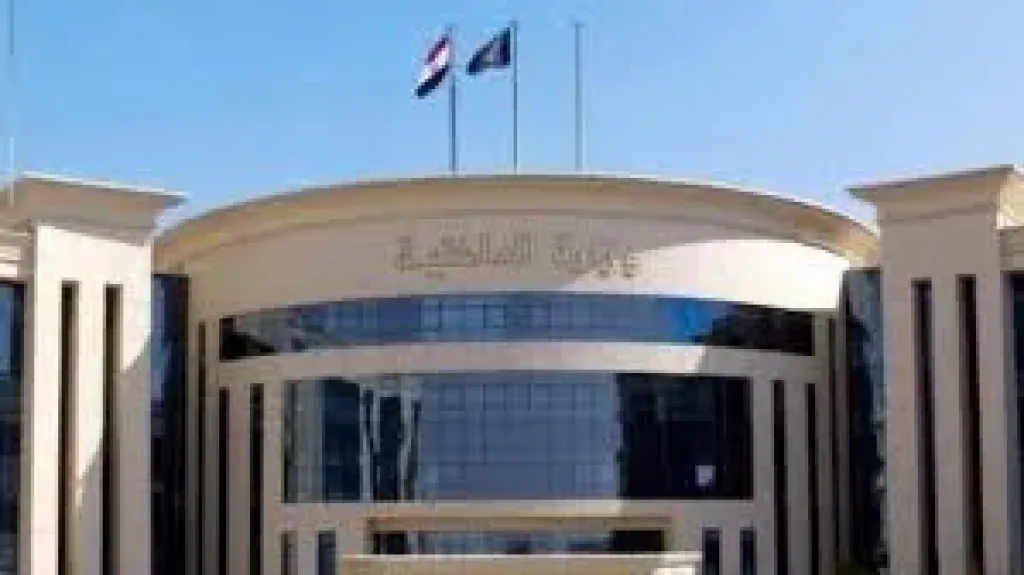 بيان وزارة الداخلية