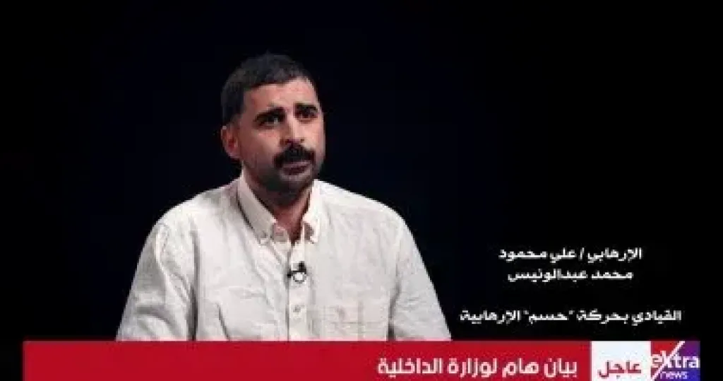  الإرهابي علي عبد الونيس