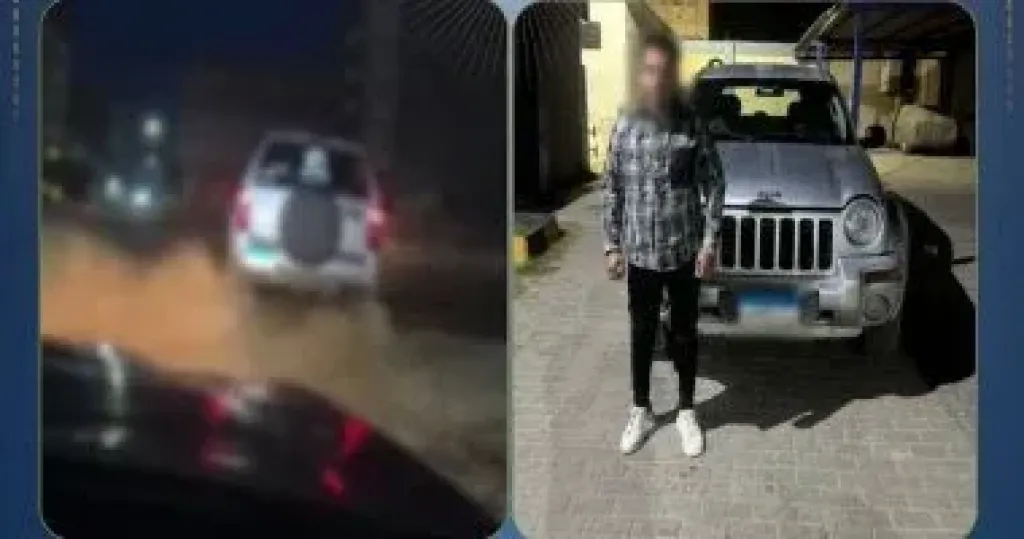 المتهم 