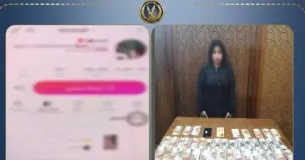 ضبط "صاحبة فيديوهات الرقص" بالمنتزه 