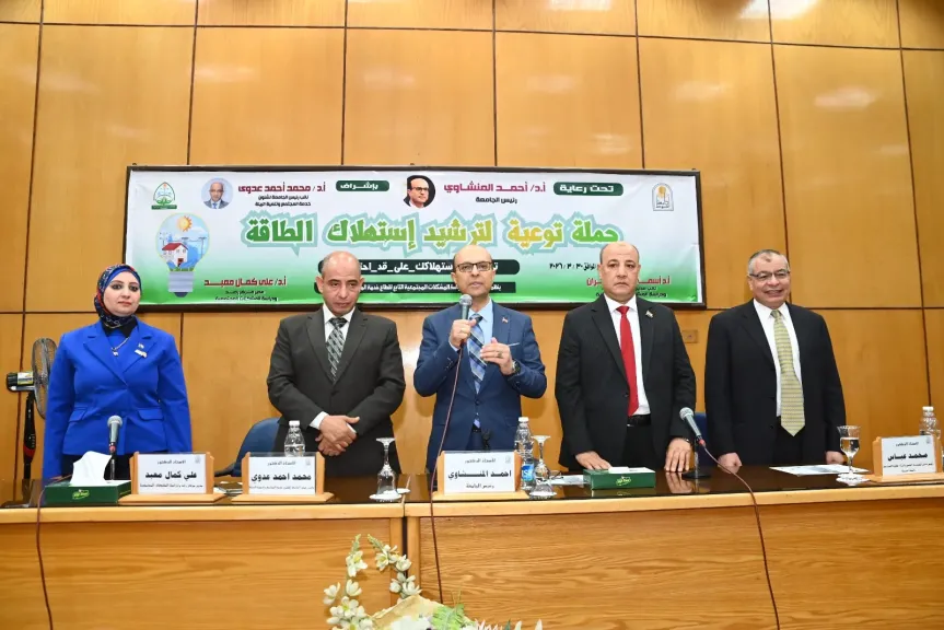 جانب من الندوه 