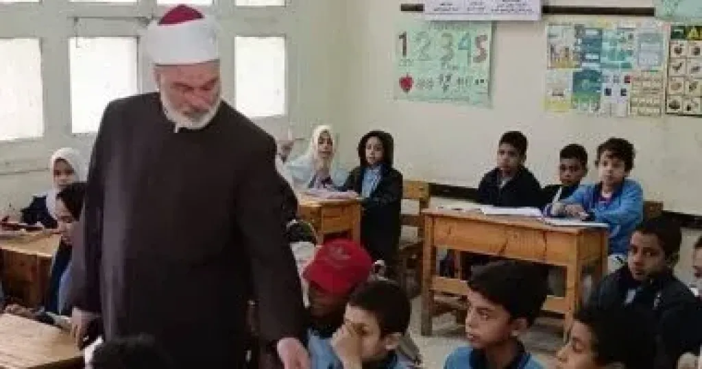 الازهر 