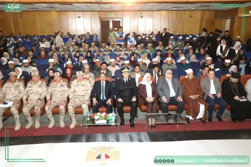 جانب من الاتفالية 