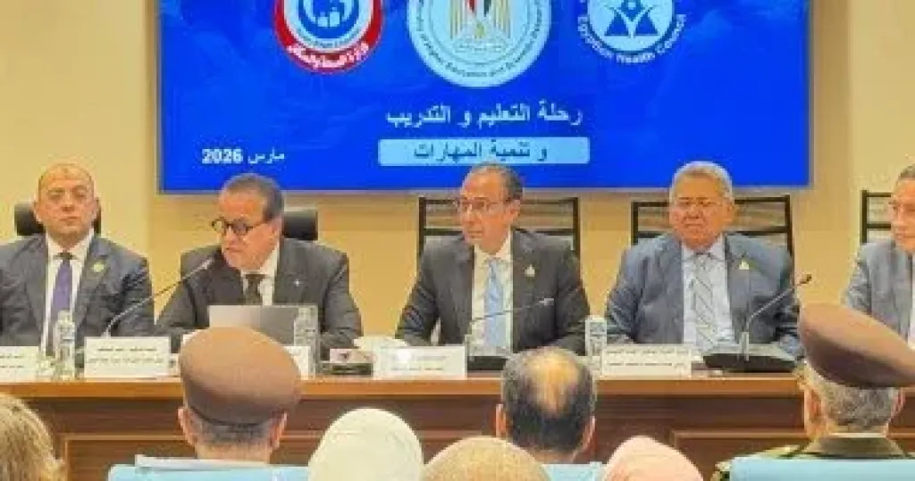 جانب من الاجتماع 
