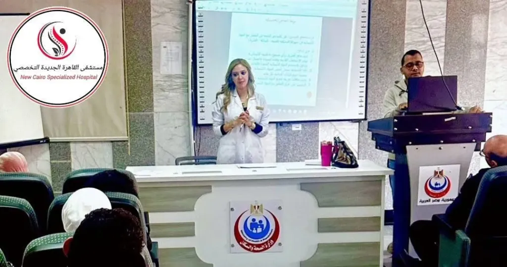 مستشفى القاهرة الجديدة التخصصي