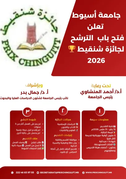 صوره راشفية 