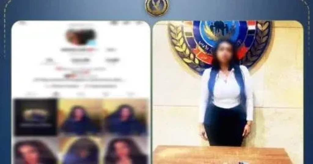 المتهمة 