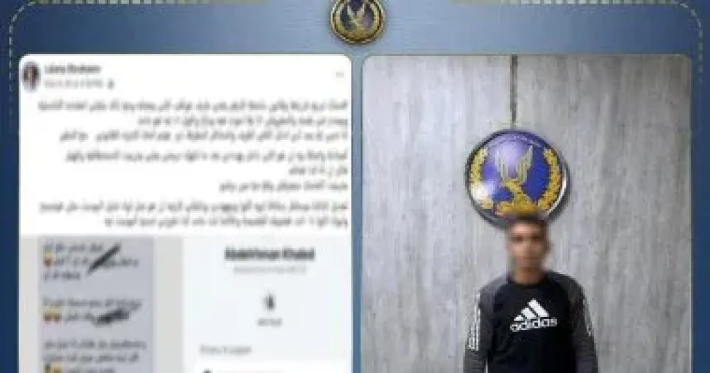 المتهم 
