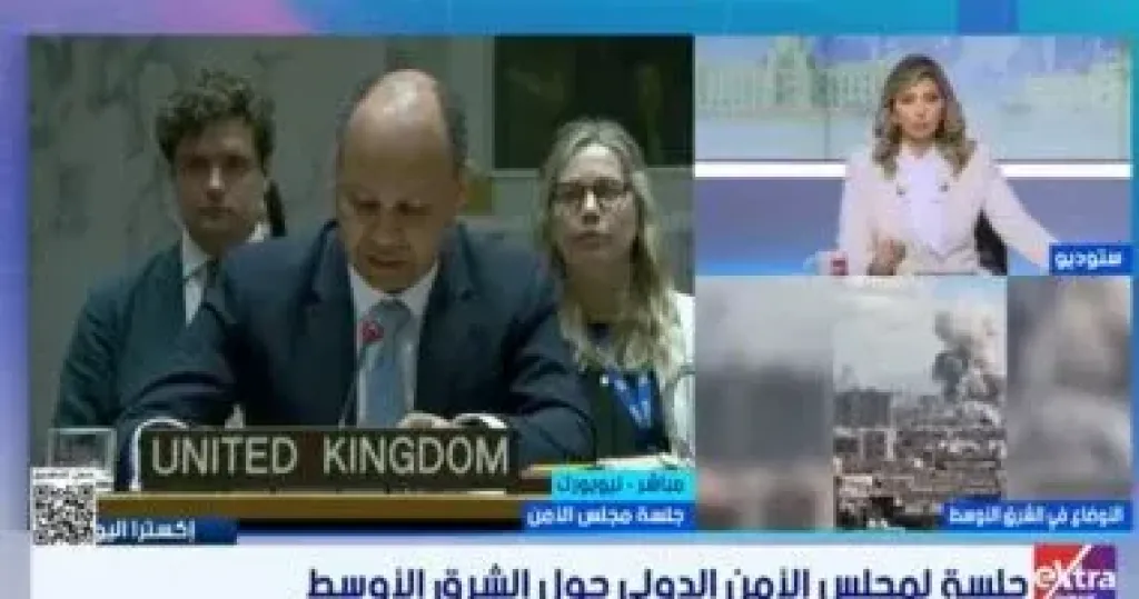 جانب من المداخلة 