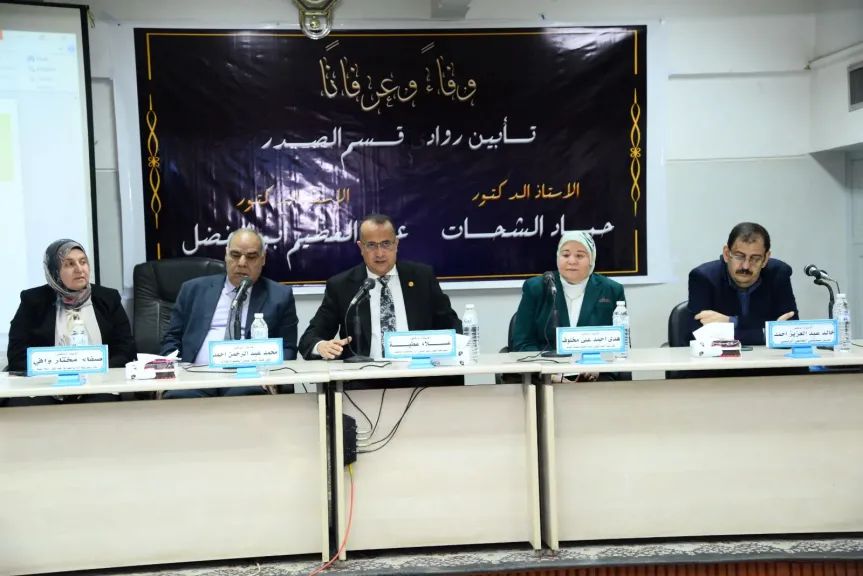 جانب من الاجتماع 