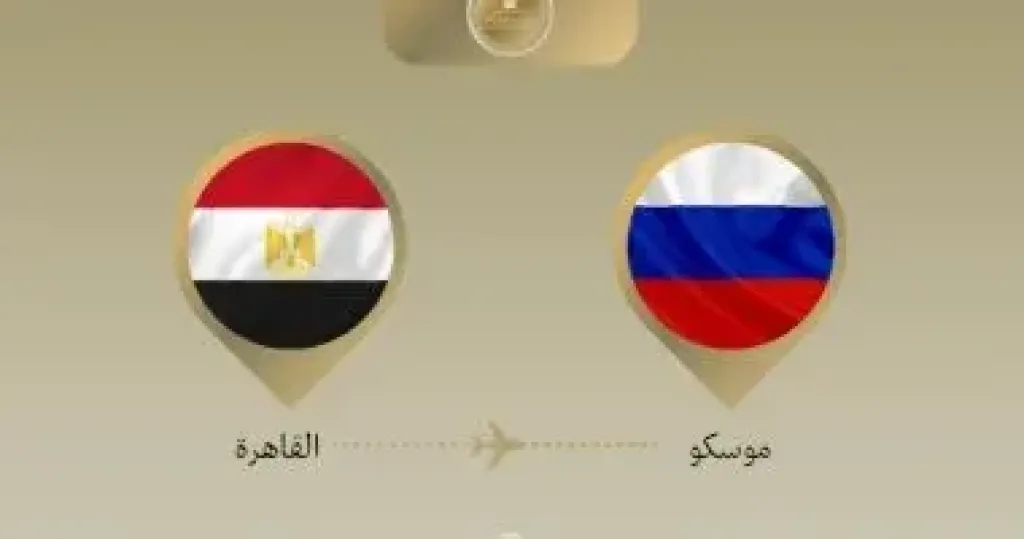 زيارة وزير الخارجية