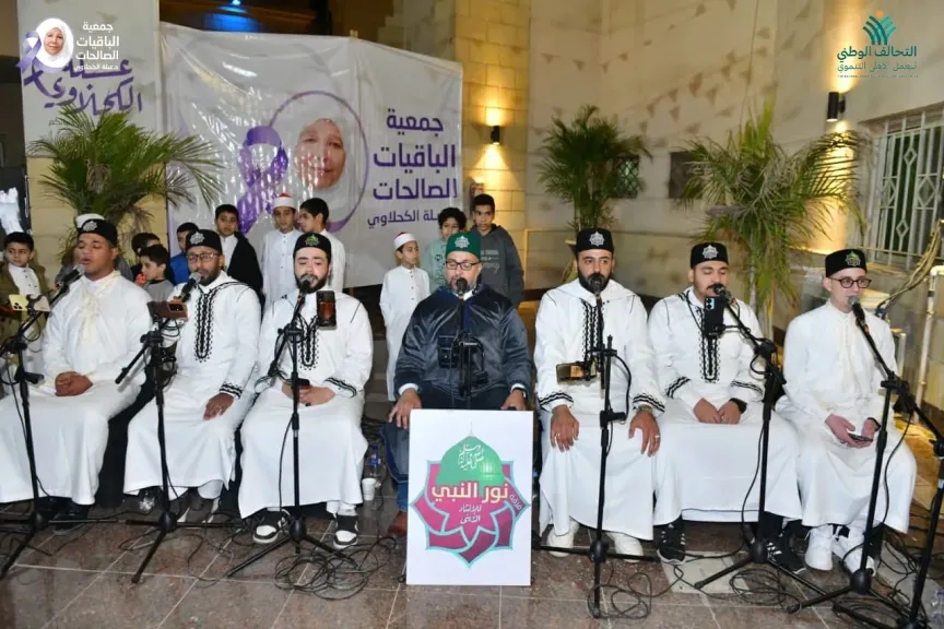 الباقيات الصالحات