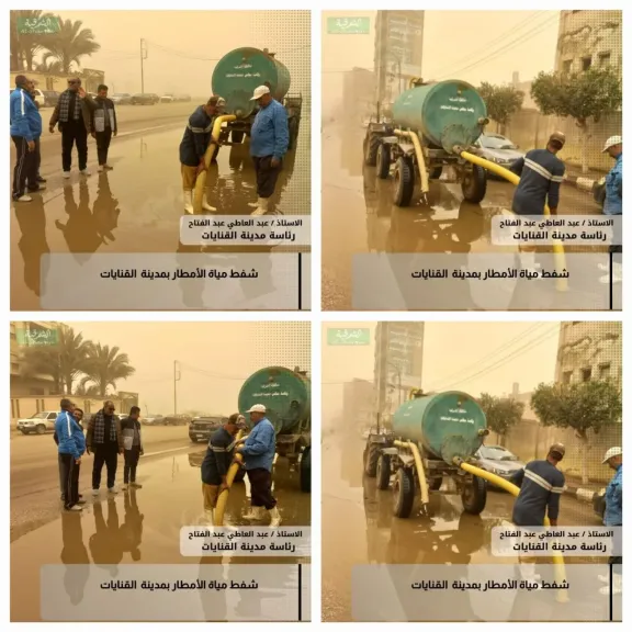 جانب من التواجد