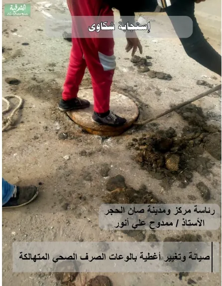 جانب من الشكاوى