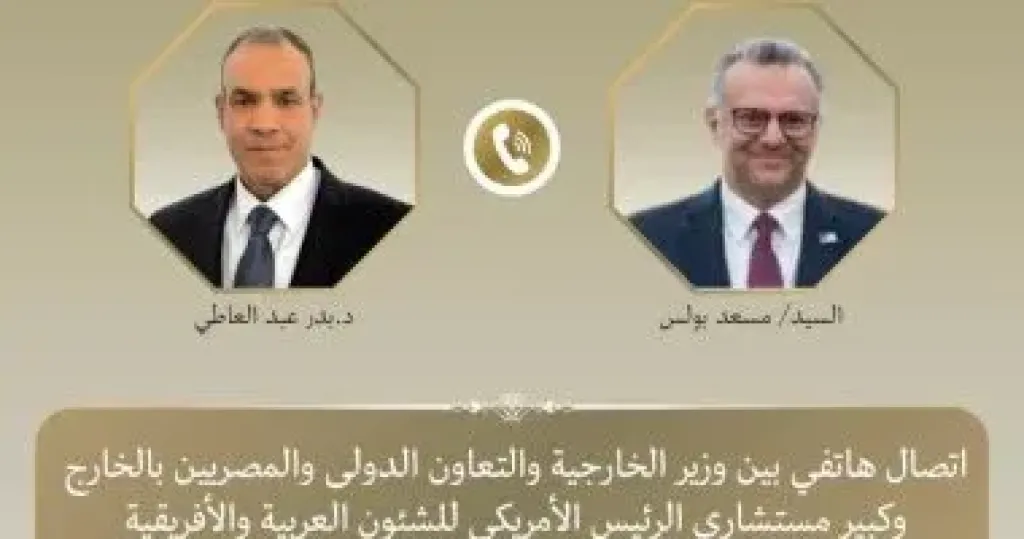 وزير الخارجية 