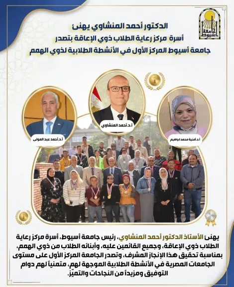 جانب من متابعه 