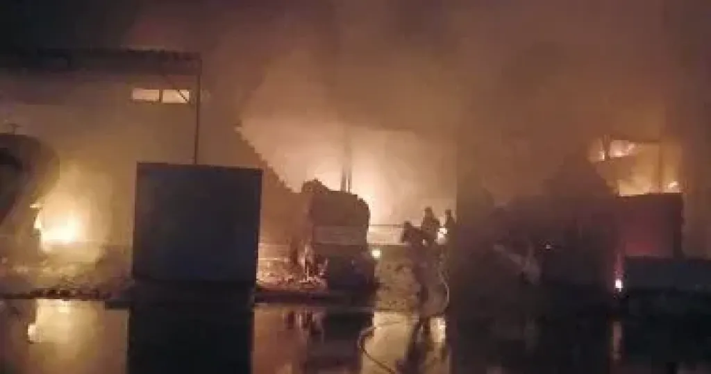 حريق 