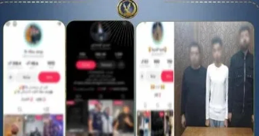 سقوط ثلاثي تيك توك