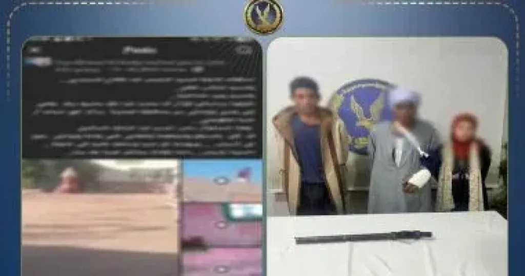 المتهم 