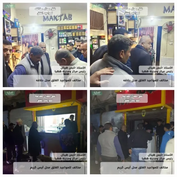 جانب من المتابعة 