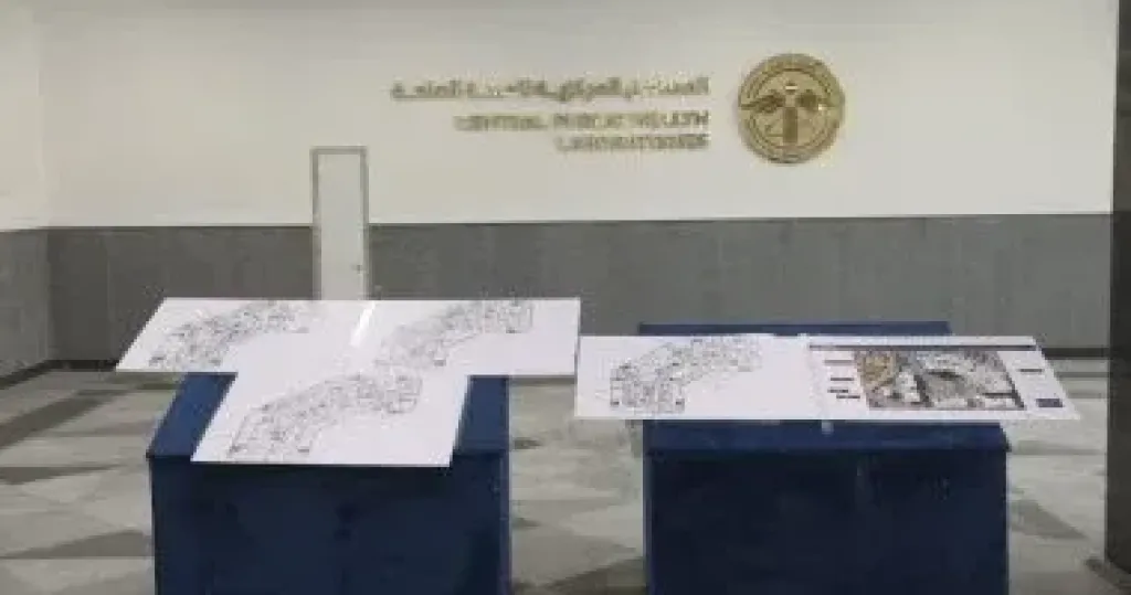 مجمع المعامل المركزية  