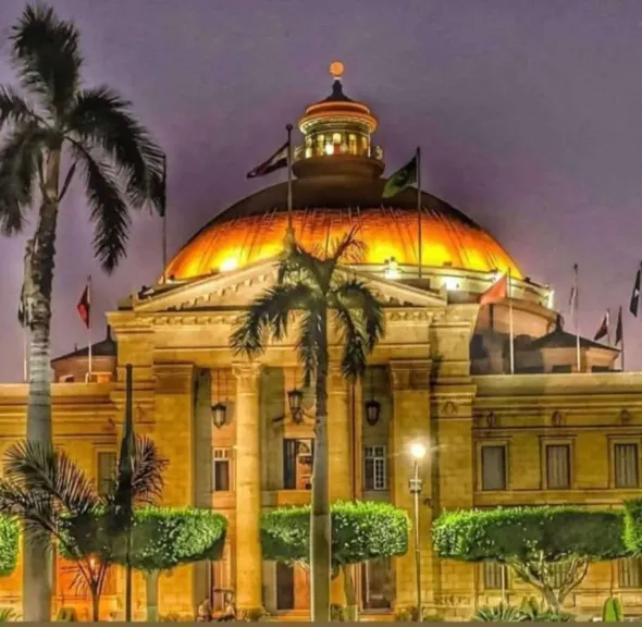 جامعة القاهرة