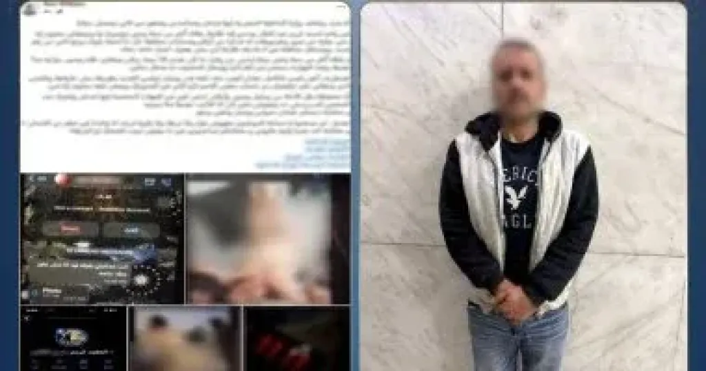 المتهم 