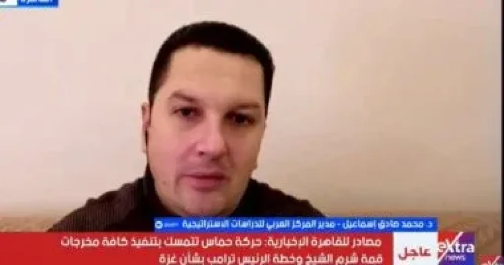 جانب من المداخلة 