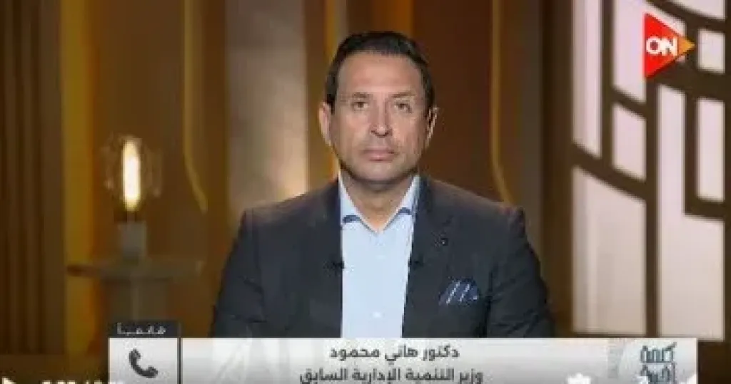 جانب من المداخلة 