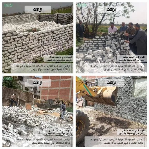 جانب من الازالات 