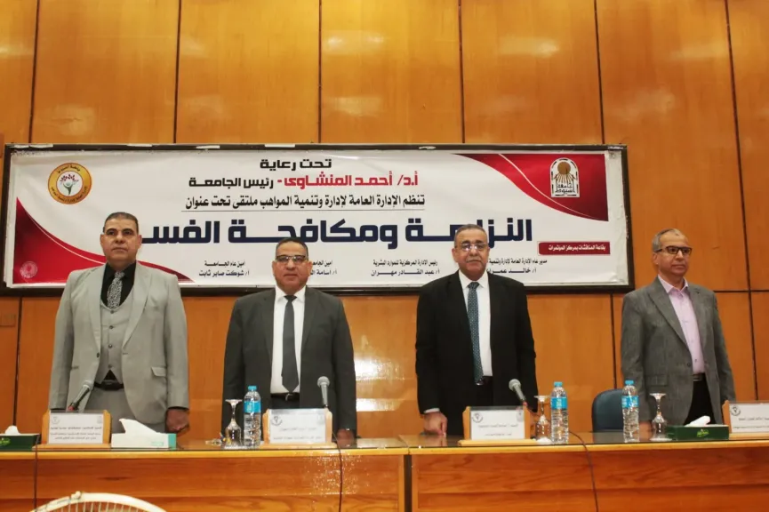 جانب من الندوه 