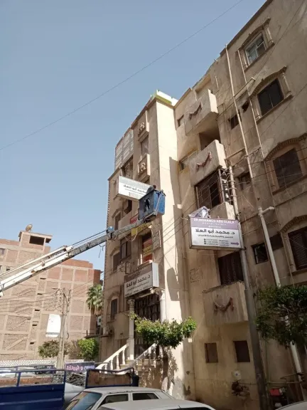إزالة الإعلانات المخالفة بالشرقية 