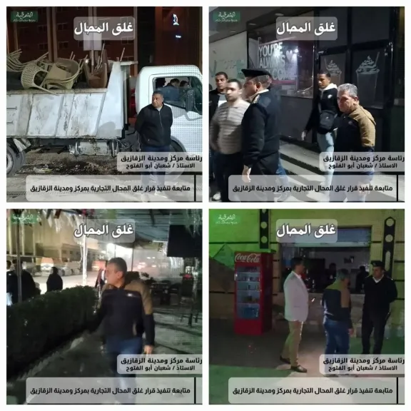 جانب من المحاضر