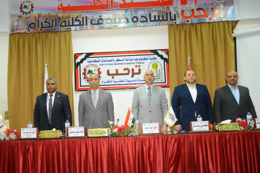 جانب من الندوه 