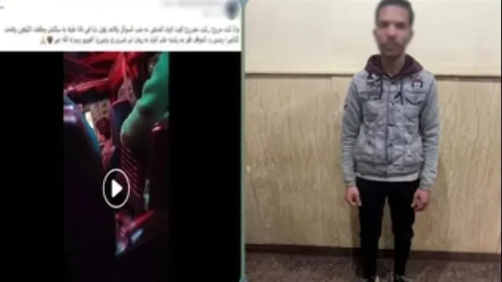 المتهم