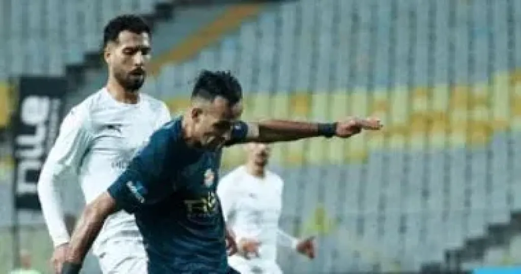 الزمالك والمصري 
