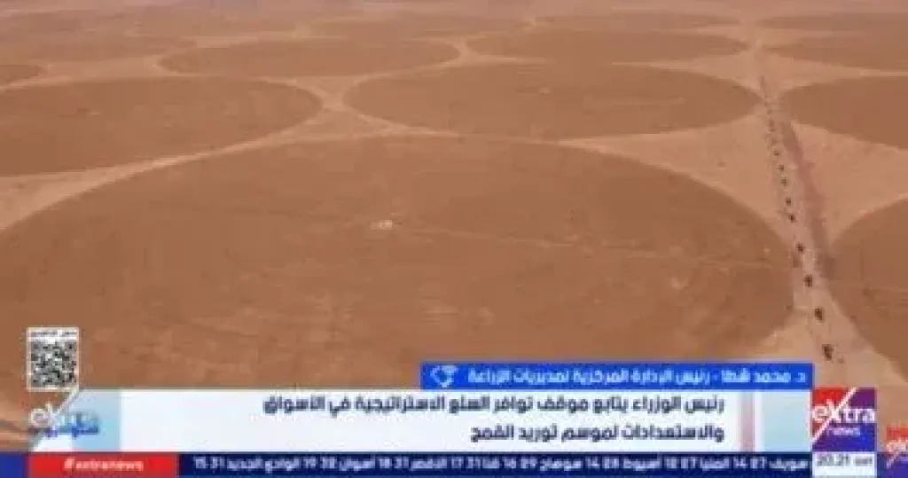 جانب من المداخلة 