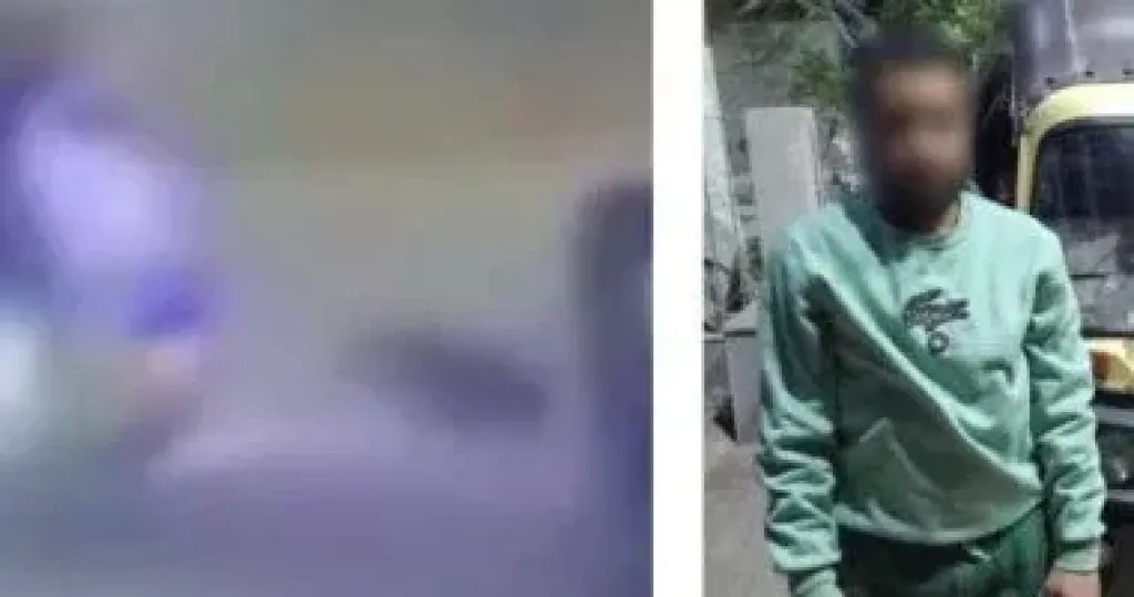 المتهم 
