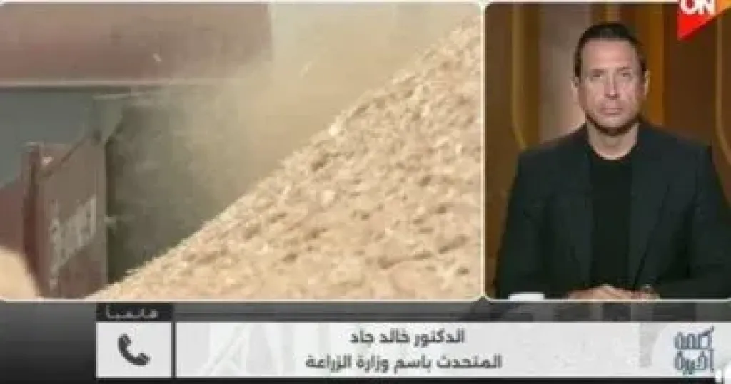 جانب من المداخلة 